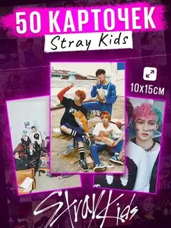 К-поп набор стрей кидс карты Stray kids k-pop