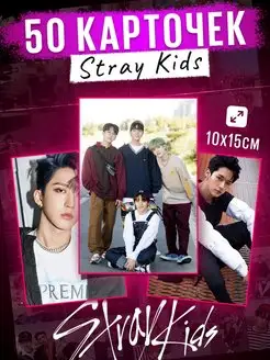 Фото карточки Stray kids Феликс Хенджин Чанбин Бан Чан