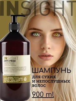 Шампунь для непослушных и вьющихся волос ANTI-FRIZZ