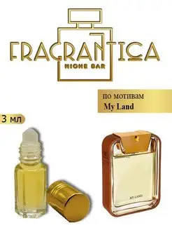 Мужские Масляные духи Trussardi My land