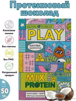 Протеиновый шоколад на кокосовом молоке, 50 гр