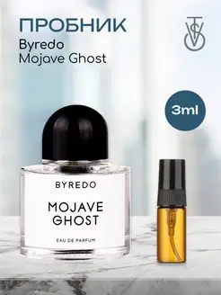 Распив отливант оригинал духов Byredo Mojave Ghost