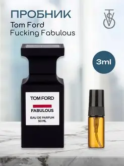 Распив отливант оригинальных духов Tom Ford Fucking Fabulous