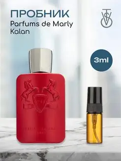 Распив отливант оригинальных духов Parfums de Marly Kalan