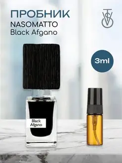 Распив отливант оригинал духов NASOMATTO BLACK AFGANO PARFUM