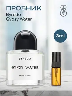 Распив отливант оригинальных духов Byredo Gypsy Water