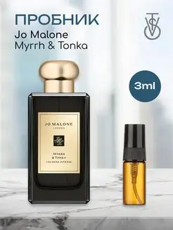 Распив отливант оригинал духов Jo Malone Myrrh Tonka