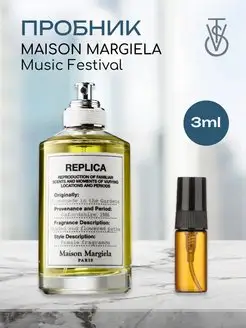 Распив отливант оригинальных духов MAISON MARGIELA REPLICA