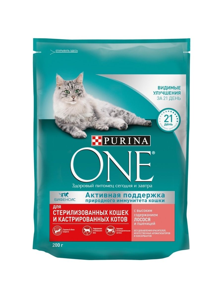 Purina one для стерилизованных кошек лосось. Purina. Пурина корм. Пурина оне. Пурина для стерилизованных кошек.