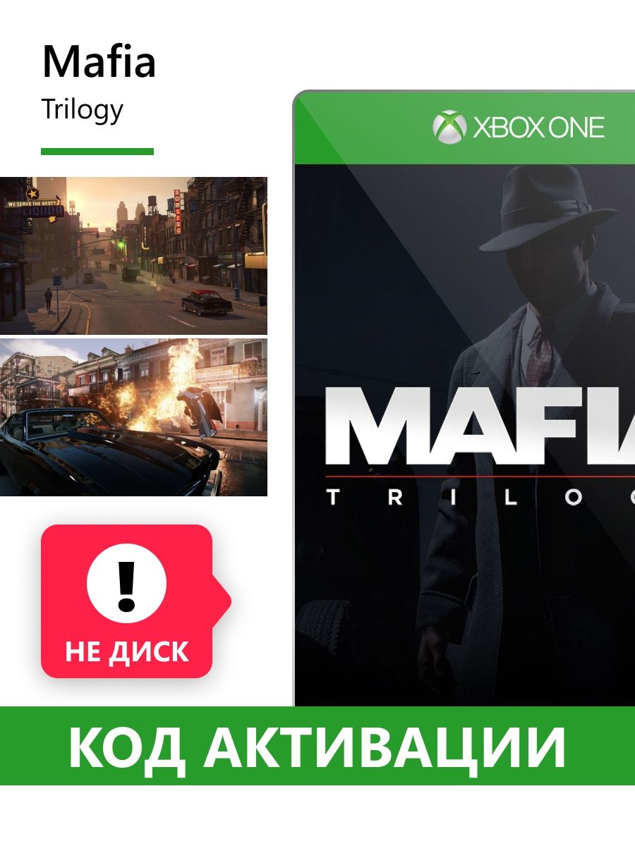 Mafia trilogy steam key фото 16