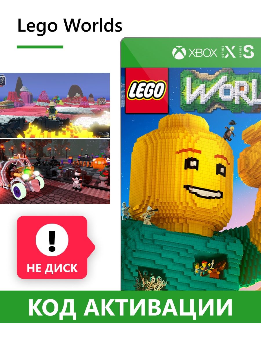 Lego worlds steam key фото 27