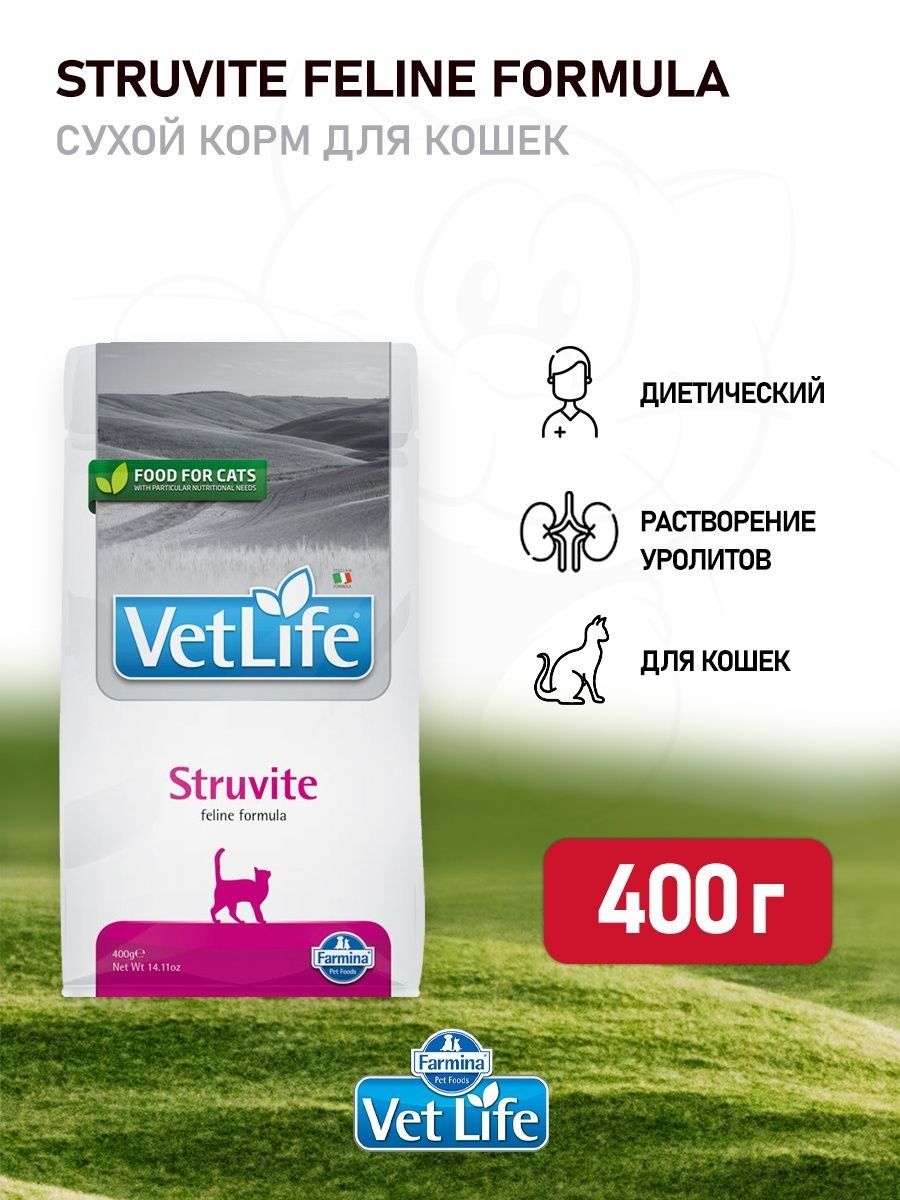 Сухой корм vet life