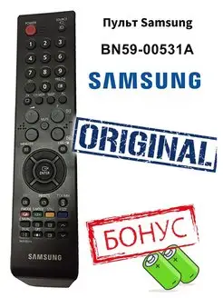 Пульт Samsung BN59-00531A оригинальный