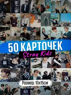 Фото карточки Stray kids Феликс Хенджин Чанбин Бан Чан