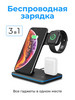 Док станция для iphone магнитная беспроводная зарядка 3 в 1 бренд Buzenkova продавец ИП Коновалова К. О.