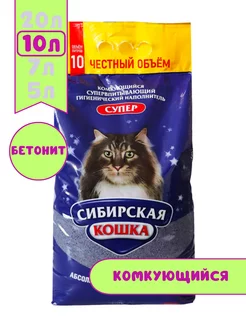 Наполнитель для кошачьего туалета комкующийся Супер 10 л