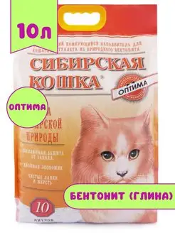 Наполнитель для кошачьего туалета комкующийся Оптима, 10л