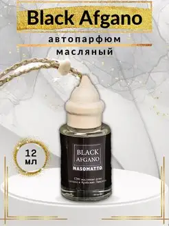 Ароматизатор автомобильный Black Afgano