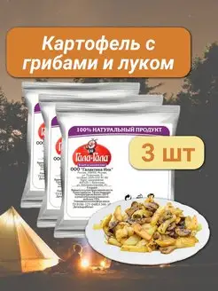 Картофель с грибами и луком