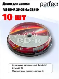 Диски для записи BD-R 25 GB 6x CB 10