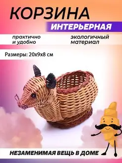 Хлебница фруктовница