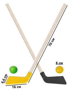 Клюшки детские хоккейные 2 шт + 2 мяча