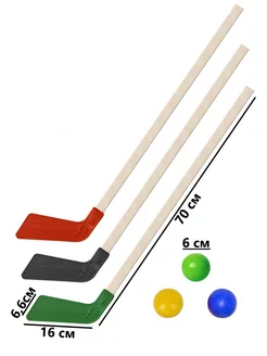 Клюшка хоккейная детская набор 3шт. + 3 мячика