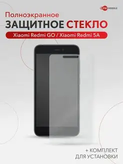 Защитное стекло Xiaomi Redmi GO, Xiaomi Redmi 5A