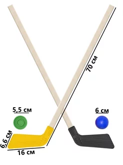 Клюшки хоккейные детские 2 шт + шайба + мячик