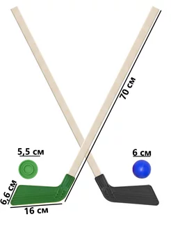Клюшки хоккейные детские 2 шт + шайба + мячик
