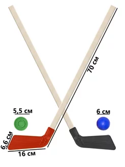 Клюшки хоккейные детские 2 шт + шайба + мячик
