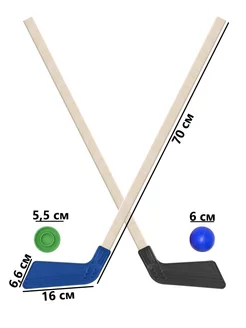 Клюшки хоккейные детские 2 шт + шайба + мячик