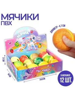 Мяч Фруктики, 4.7 см, виды МИКС