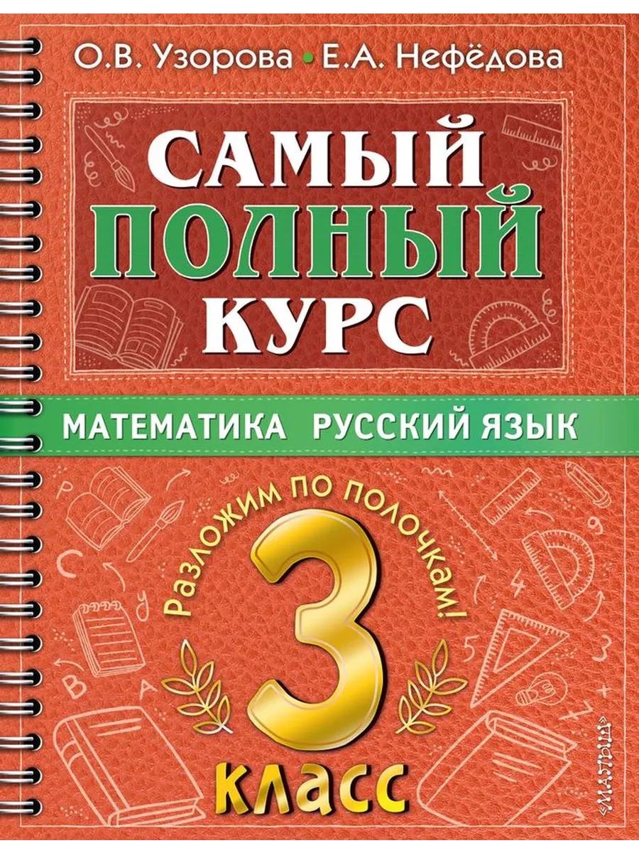 Марон 7 класс дидактические. Физика дидактические материалы 7 класс Марон к учебнику Перышкина. Физика 7 класс перышкин дидактические материалы. Дидактические материалы по физике 7 класс перышкин. Соловьев а.к. 