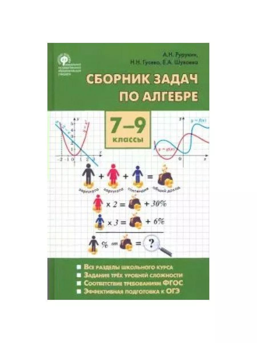 Учебник изо неменский. Изобразительное искусство 2 класс учебник школа России Коротеева. Учебник искусство и ты 2 класс Коротеева. 2 Класс е.и. Коротеева. Изобразительное искусство. Искусство и ты.. Изобразительное искусство Коротеева 2 класс под ред Неменского.