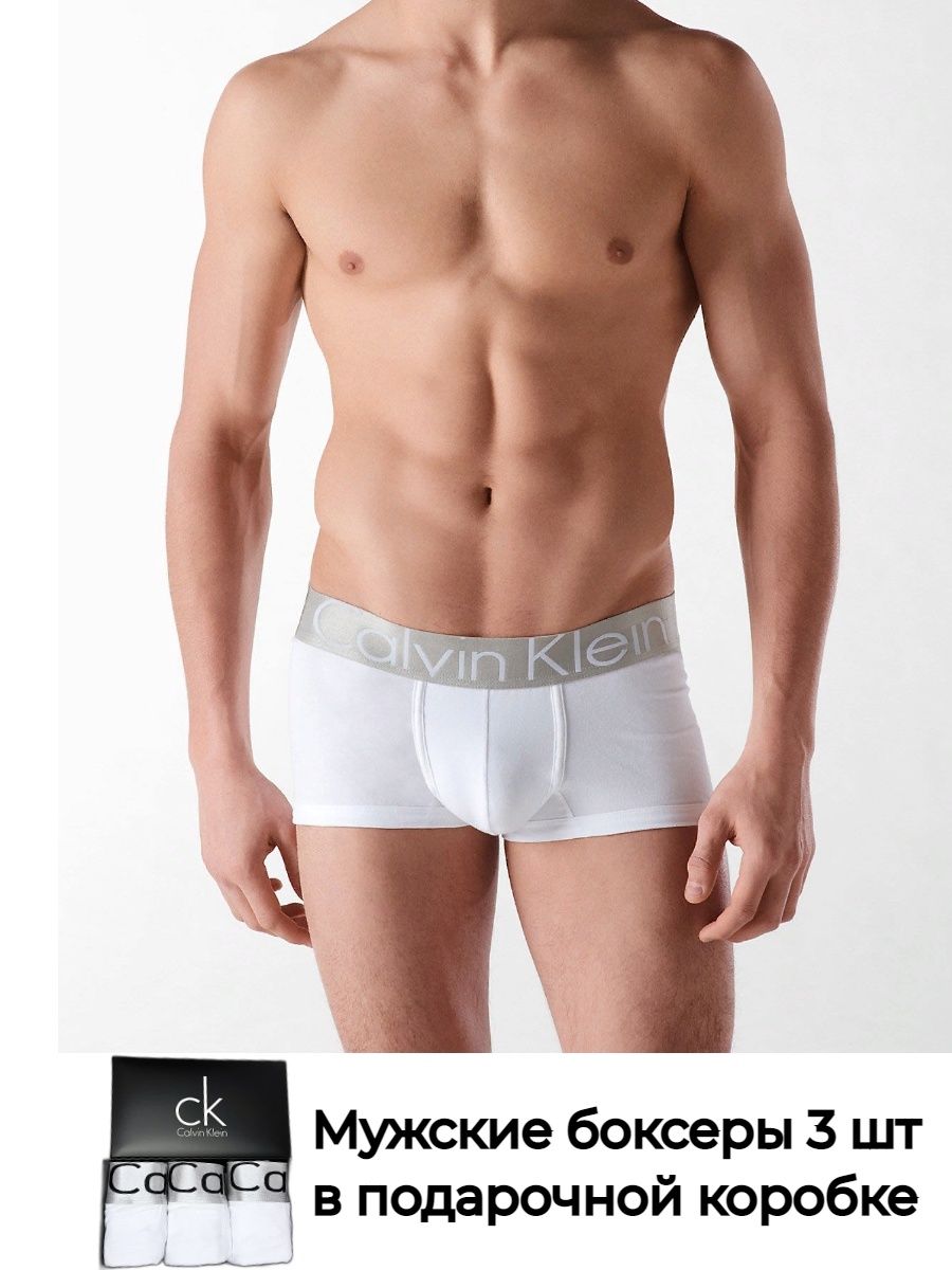 Calvin klein мужские. Calvin Klein 5 l underwear. Белые трусы Кельвин Кляйн боксеры. Мужские боксеры Calvin Klein 10 пар. Calvin Klein male Underpants.