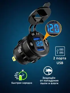 Разъем usb в авто врезной