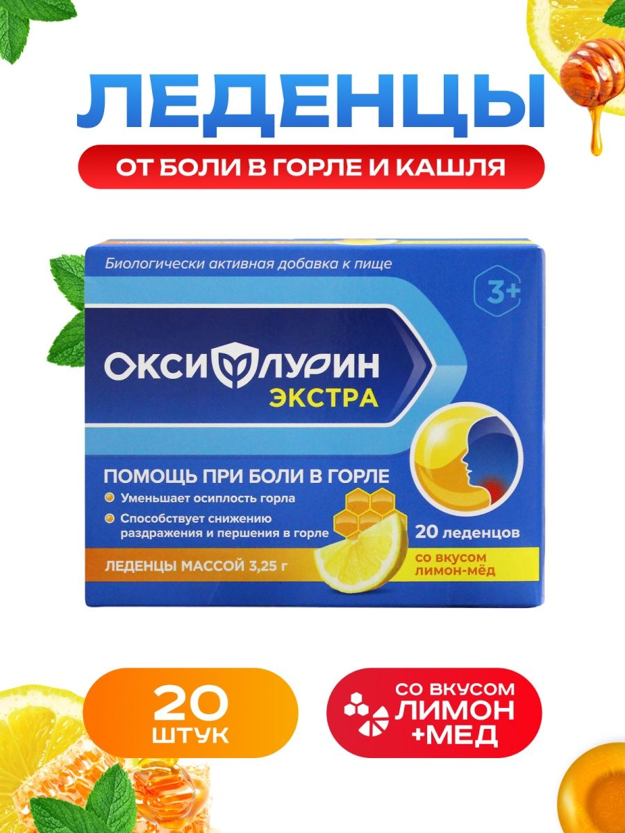 Оксифлурин плант. Оксифлурин НС. Оксифлурин. Оксифлурин НС спрей наз. 0,05% 10мл №1. Оксифлурин Эмбро.