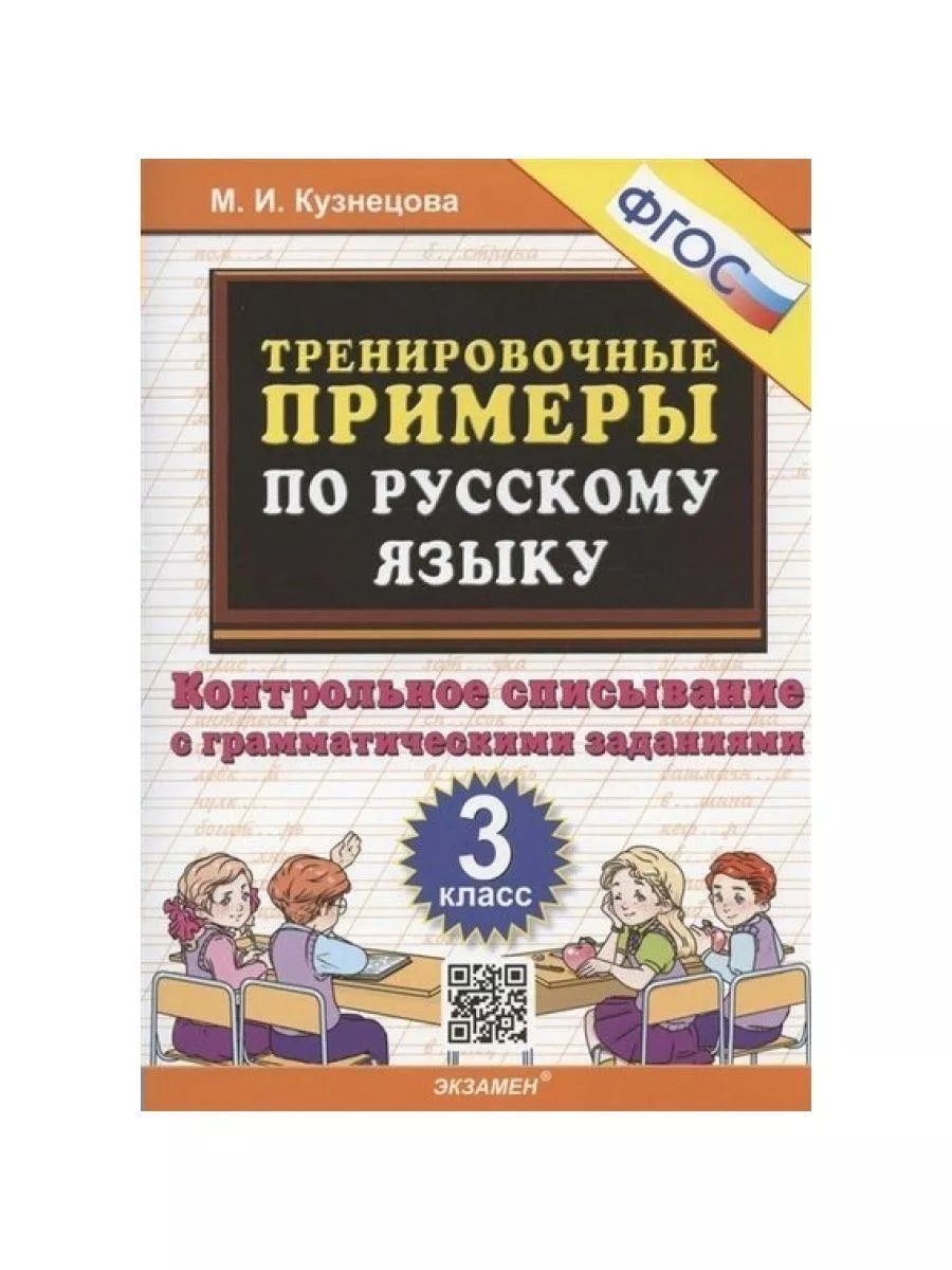 Науменко искусство музыки