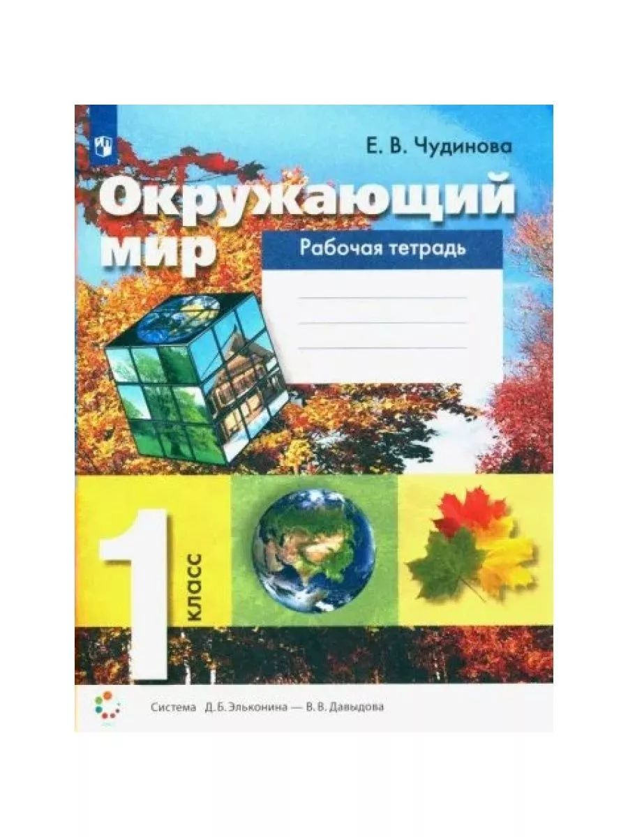 Искусство музыка учебник 7 класс. Науменко т.и., Алеев в.в 7 класс. Искусство 5 класс учебник. Что такое искусство 5 класс.