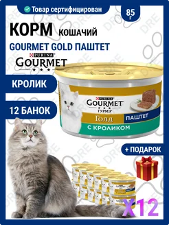 Gold Гурме паштет с кроликом 12 шт