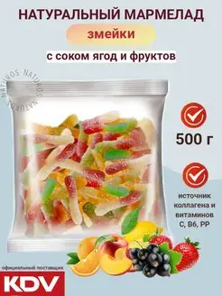 Мармелад жевательный ассорти Змейки с кислинкой 500 г