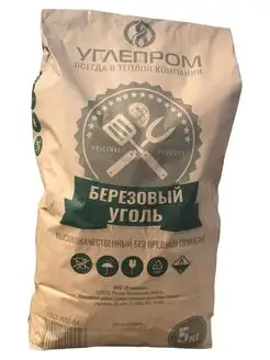 Уголь березовый, 5 кг