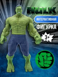 Фигурки игрушки Супергерои Мстители Марвел Халк