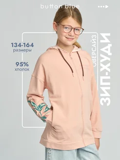 Зип худи оверсайз