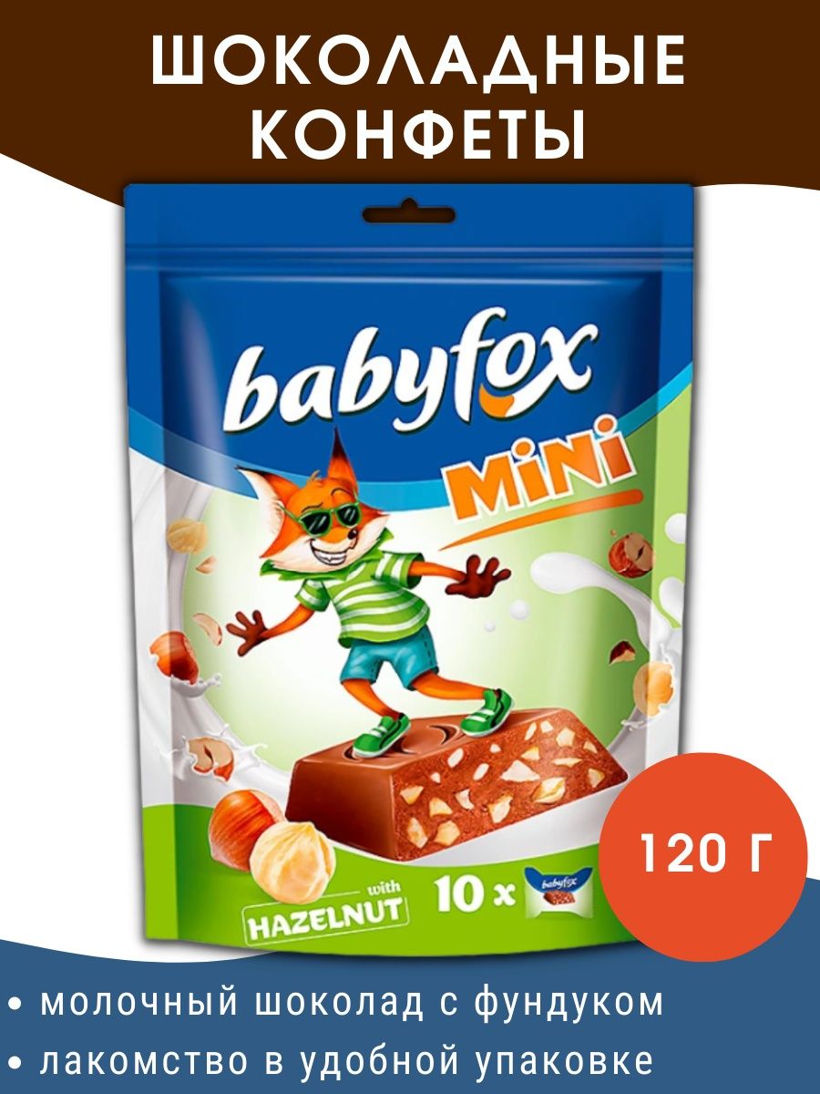 Шоколад babyfox с молочной