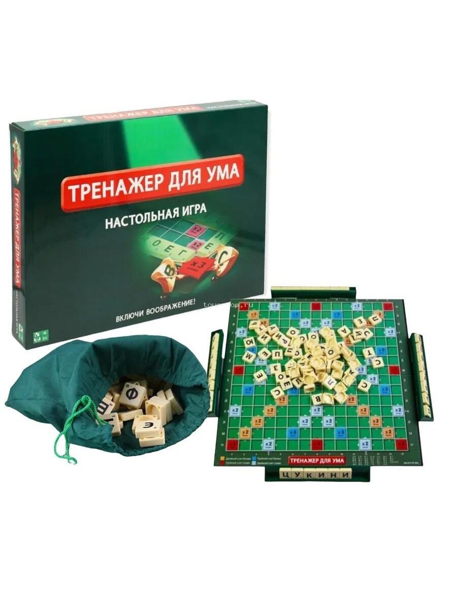 Игры для ума