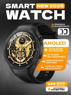 Смарт часы круглые smart watch