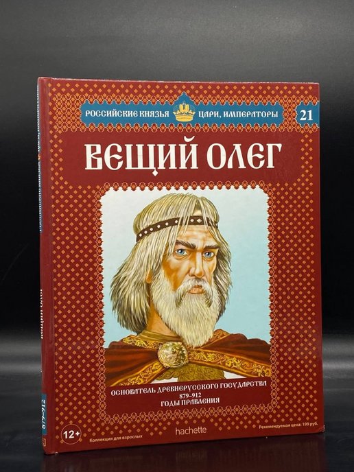 Мир книг вещий