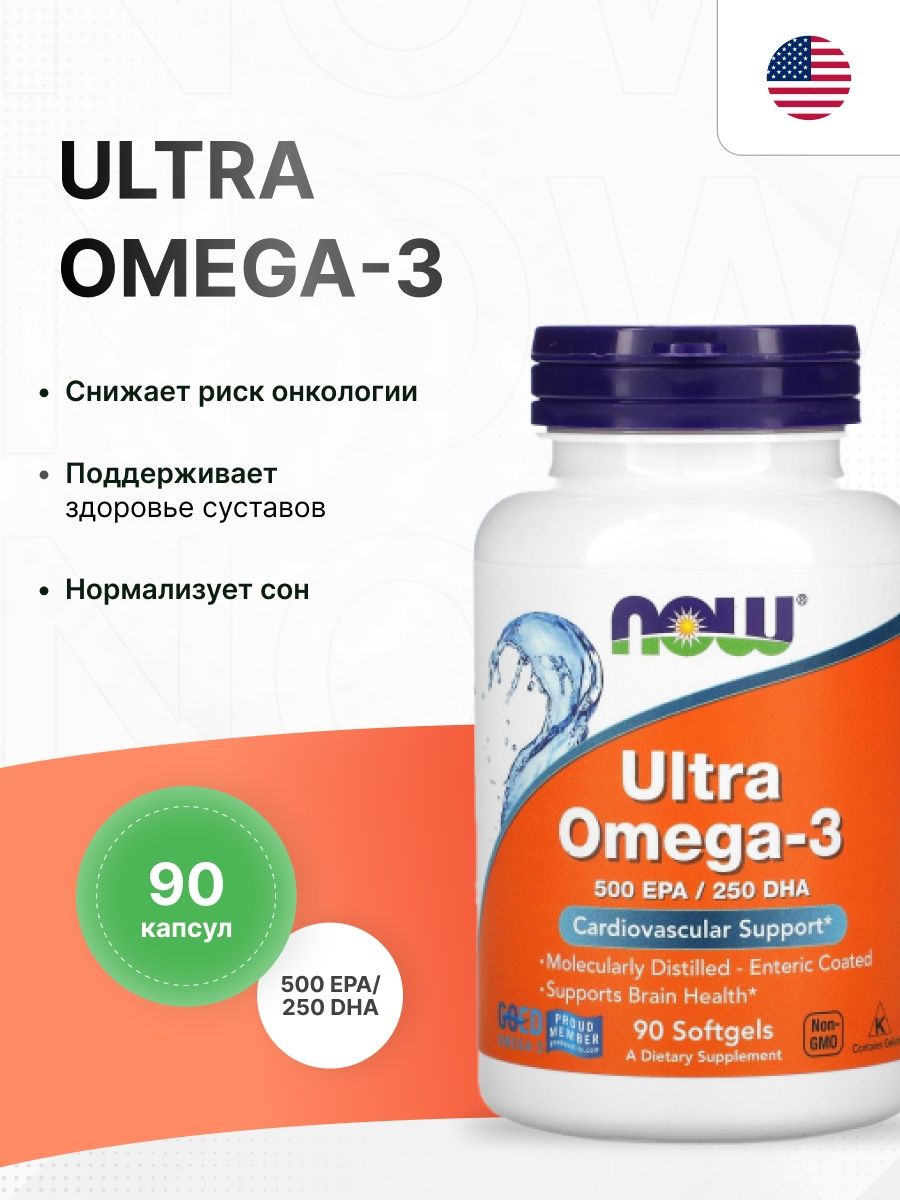 Ultra omega 3 500. Now Ultra Omega. Ultra Omega-3. Now DHA 500. Ultra Omega-3 500 EPA/250 DHA.